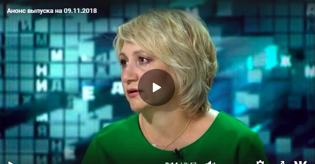 Жди меня выпуск от 09.11.2018 последний выпуск 2018 на